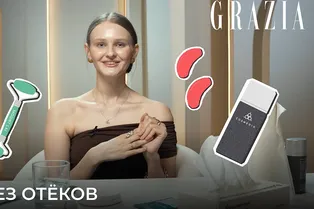 Как начать утро без отеков Как начать утро без отеков