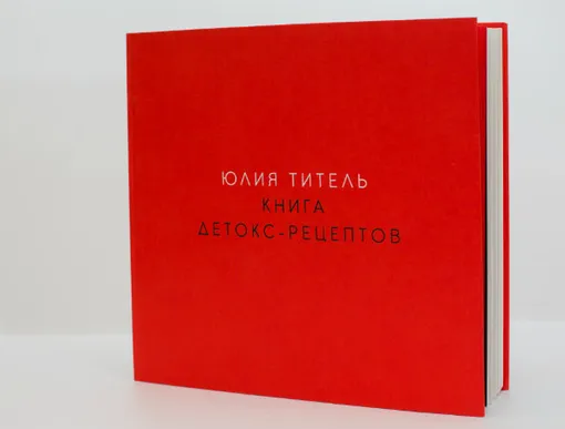 Стоимость книги 5000 рублей
