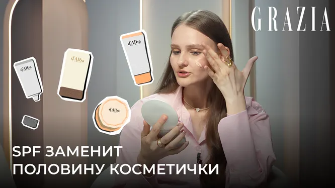 Нажми и смотри