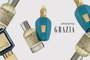 10 стойких шлейфовых парфюмов, к которым стоит присмотреться этой зимой 10 стойких шлейфовых парфюмов, к которым стоит присмотреться этой зимой