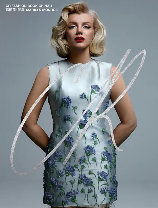 Мэрилин Монро на обложке CR Fashion Book