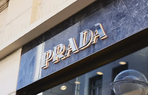 Магазин Prada в Германии