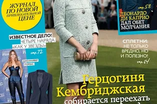 О том, куда может язык довести О том, куда может язык довести