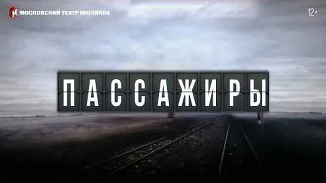 Нажми и смотри