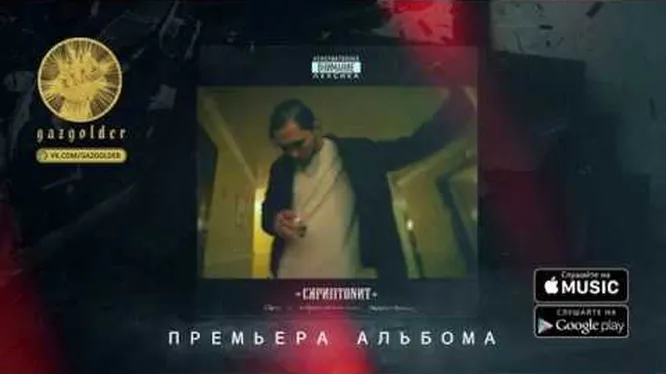 Нажми и смотри