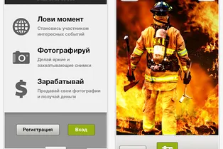 ПРИЛОЖЕНИЕ НЕДЕЛИ: Clashot ПРИЛОЖЕНИЕ НЕДЕЛИ: Clashot