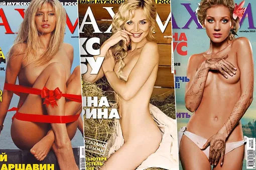 Самые откровенные обложки мужских журналов с российскими звездами