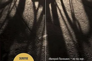 Книга. «Все мои уже там» Книга. «Все мои уже там»