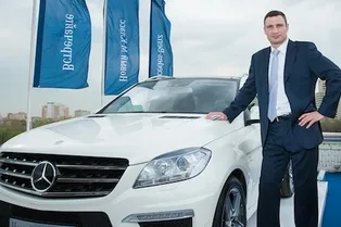 Вечер MERCEDES-BENZ Вечер MERCEDES-BENZ