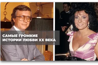 Самые громкие истории любви XX века: Маурицио и Патриция Гуччи