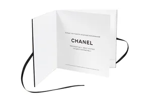 Эксклюзивно в Европе: подарочный сертификат CHANEL Эксклюзивно в Европе: подарочный сертификат CHANEL