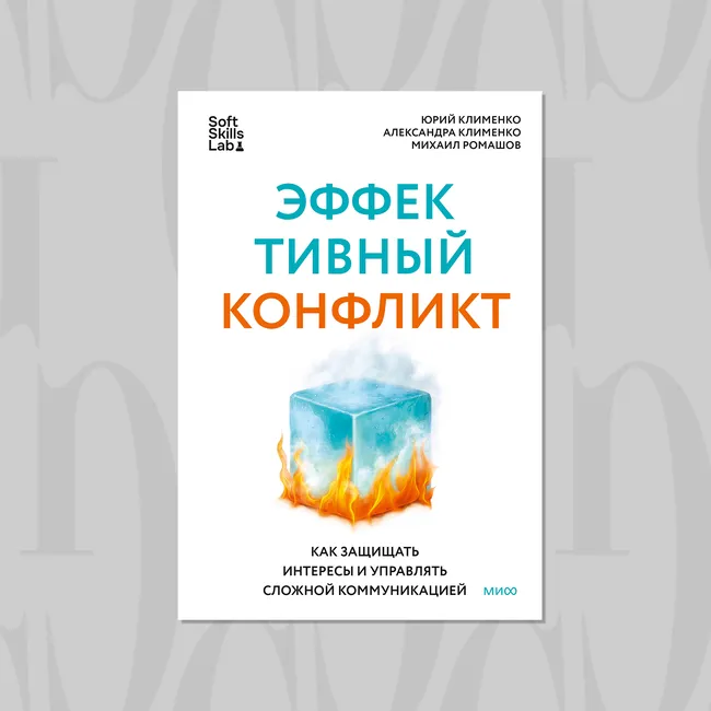 Читаем с Grazia: почему право на сепарацию улучшает отношения с другими людьми