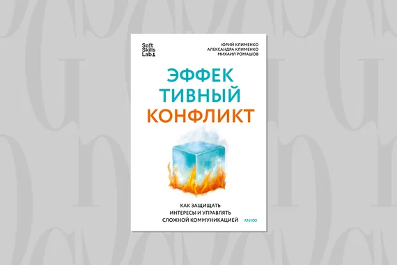Читаем с Grazia: почему право на сепарацию улучшает отношения с другими людьми