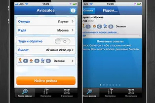 ПРИЛОЖЕНИЕ НЕДЕЛИ: Aviasales ПРИЛОЖЕНИЕ НЕДЕЛИ: Aviasales
