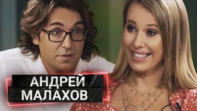 Нажми и смотри