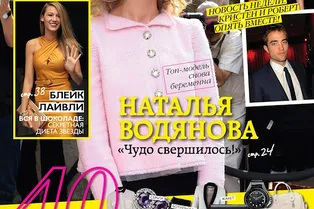 Об огромных впечатлениях от маленькой страны