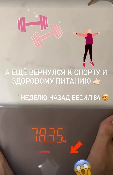 Моргенштерн Моргенштерн