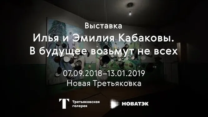 Нажми и смотри