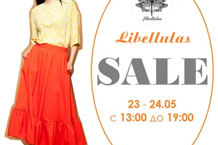 Распродажа. LIBELLULAS Распродажа. LIBELLULAS