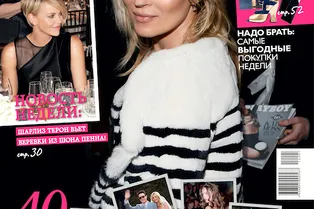 ￼￼￼О долгожданном отдыхе и уже боевом настрое