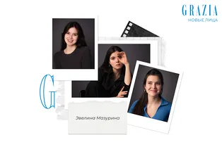 Grazia открывает #новыелица: актриса Эвелина Мазурина о волшебстве в обычной жизни и выборе между кино и театром Grazia открывает #новыелица: актриса Эвелина Мазурина о волшебстве в обычной жизни и выборе между кино и театром