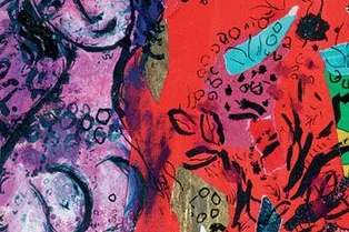 ВЫСТАВКА. МАРК ШАГАЛ. ИСТОКИ ТВОРЧЕСКОГО ЯЗЫКА ХУДОЖНИКА ВЫСТАВКА. МАРК ШАГАЛ. ИСТОКИ ТВОРЧЕСКОГО ЯЗЫКА ХУДОЖНИКА