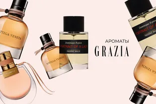 7 шипровых парфюмов, которые хочется носить каждый день 7 шипровых парфюмов, которые хочется носить каждый день