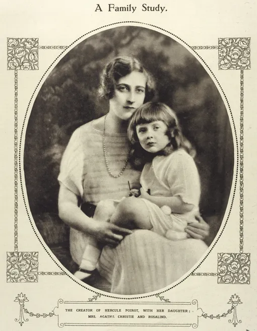 Агата Кристи с дочерью Розалиндой