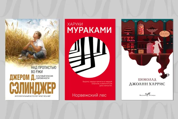 6 книг о прощаниях и новых началах, которые создадут осеннее настроение