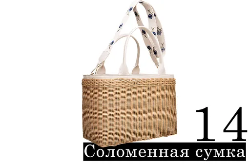 Сумка из кожи и ротанга, Ekonika, 8990 руб., Ekonika