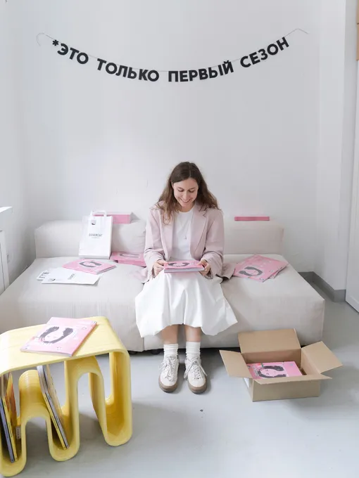Маргарита Якунина рассказала о журнале Ornament Маргарита Якунина рассказала о журнале Ornament