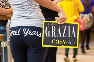 Grazia на BoscoFashionWeek Grazia на BoscoFashionWeek