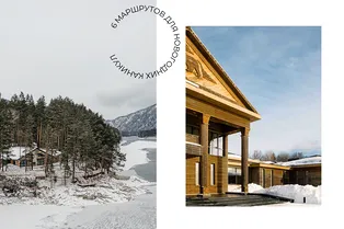 6 маршрутов для новогодних каникул: от столицы до западной Сибири 6 маршрутов для новогодних каникул: от столицы до западной Сибири