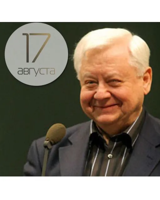 Олег Табаков Олег Табаков
