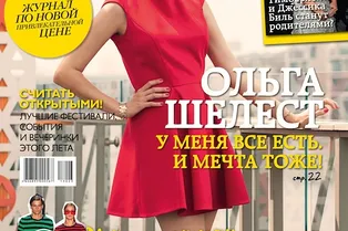 О горячих собятиях и затишье перед бурей