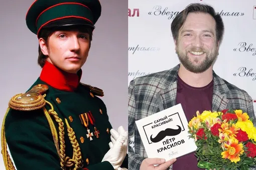 Петр Красилов (слева — в сериале «Бедная Настя») Петр Красилов (слева — в сериале «Бедная Настя»)