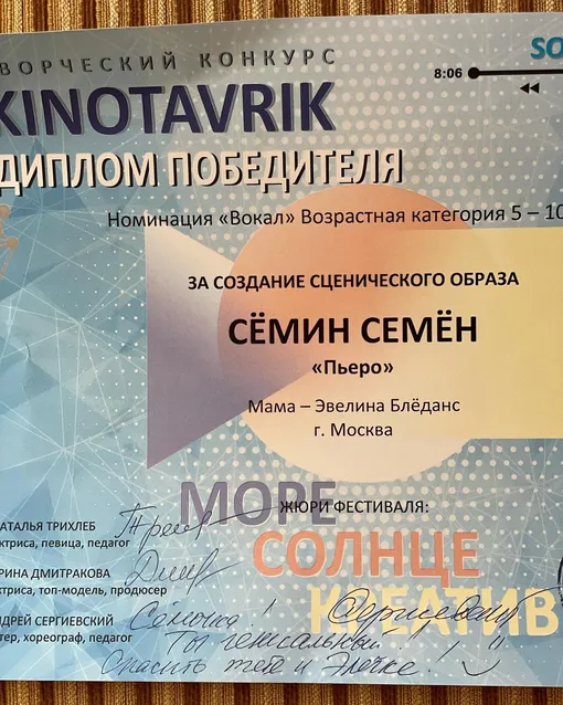 Диплом победителя Диплом победителя