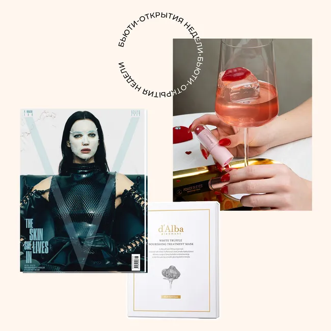 Съемка с Ириной Шейк, новая студия массажа и другие бьюти-открытия недели