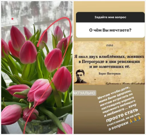 Мария Ивлева рассказала о своих мечтах Мария Ивлева рассказала о своих мечтах