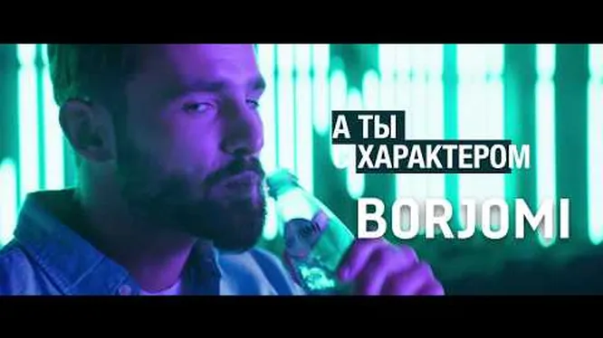 Нажми и смотри