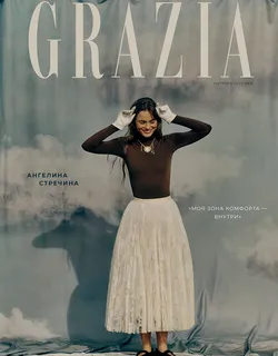 Октябрь 2025 (№6)