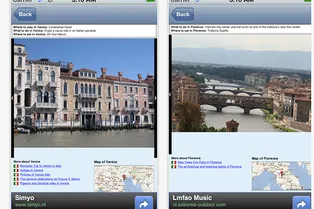 ПРИЛОЖЕНИЕ НЕДЕЛИ: Италия ПРИЛОЖЕНИЕ НЕДЕЛИ: Италия