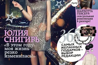 О том, что мечтать совсем не вредно!