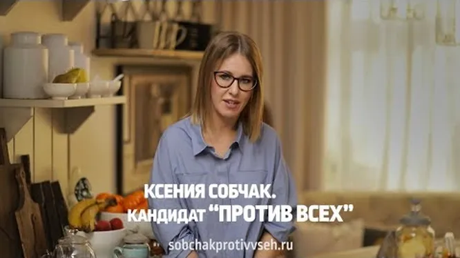 Нажми и смотри