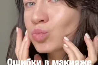 Ошибки в макияже от @angelinastilist