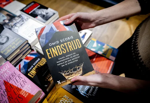 Книга Омиба Скоби Книга Омиба Скоби