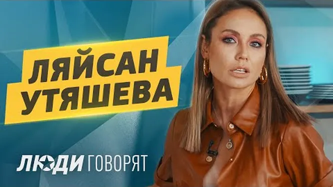 Нажми и смотри