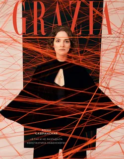 декабрь-январь (№7) 2025/2026