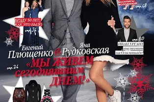 О сиюминутных заботах и вечных ценностях