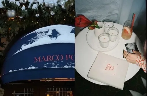 Рождественский фестиваль Marco Fest